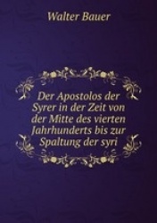 Der Apostolos der Syrer in der Zeit von der Mitte des vierten Jahrhunderts bis zur Spaltung der syri