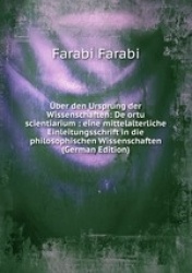 ber den Ursprung der Wissenschaften: De ortu scientiarium : eine mittelalterliche Einleitungsschrift in die philosophischen Wiss