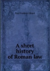 A short history of Roman law