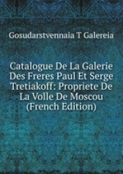 Catalogue De La Galerie Des Freres Paul Et Serge Tretiakoff: Propriete De La Volle De Moscou (French Edition)