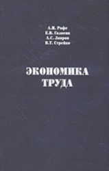 Carwin, the Biloquist: And Other American Tales and Pieces, Volume 2