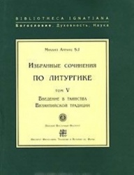 Экспрессивный синтаксис глагола русского и сербского/хорватского языков