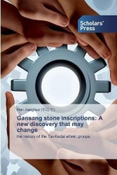 Gansang stone inscriptions - A new discovery that may change