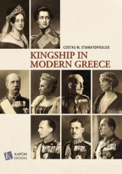 The Monarchy in Modern Greece - English language edition