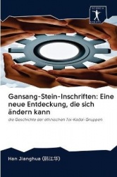 Gansang-Stein-Inschriften - Eine neue Entdeckung, die sich �ndern kann