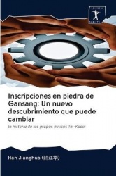 Inscripciones en piedra de Gansang - Un nuevo descubrimiento que puede cambiar