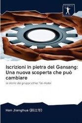Iscrizioni in pietra del Gansang - Una nuova scoperta che può cambiare