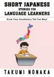 Short Japanese Stories For Language Learners