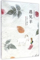 Yujian yang