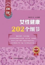 202 & -