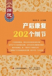 202 & -