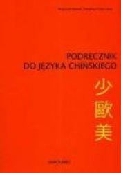 Podrecznik do jezyka chinskiego