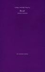 EUME (BILINGUE)