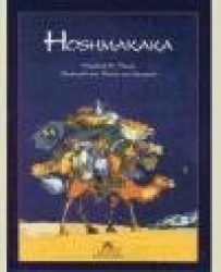 Hoshmakaka