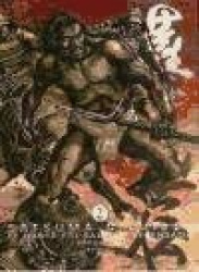 SATSUMA GISHIDEN Nº 2 (COMIC)