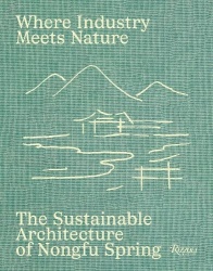 Where Industry Meets Nature
