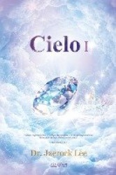 Cielo Ⅰ - Heaven I (Spanish)