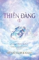 ThiênĐàngⅠ