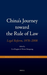 China's Journey toward the Rule of Law - Legal Reform, 1978-2008
