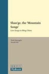 Shan'ge, the 'Mountain Songs' - Love Songs in Ming China