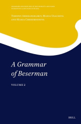 A Grammar of Beserman - Volume 1