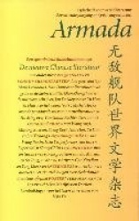 De nieuwe Chinese literatuur