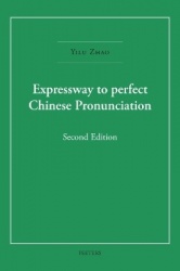 Expressway to Perfect Chinese Pronunciation - Second Edition