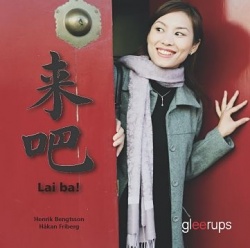 Lai ba 1, lärar-cd (audio) (CD)