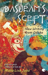 Dasuram's Script - New Writting From Odisha