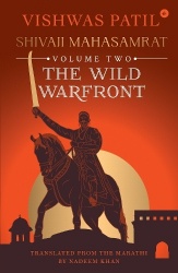 The Wild Warfront: Shivaji Mahasamrat – Volume 2
