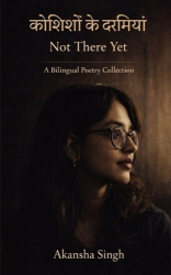 Poetry collection 825 (Edition1)