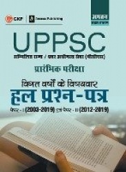 Uppsc 2020 - Previous Years' Topic-Wise Solved Papers (Paper I 2003-19 & Paper II 2012-19) 2ed