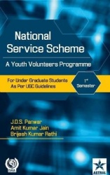 National Service Scheme - A Youth Volunteers Programme for Under Graduate Students as Per UGC Guidelines 2nd Semester
