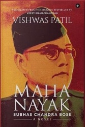 Mahanayak - Subhas Chandra Bose - A Novel