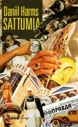 Sattumia
