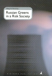 Russian Greens in a Risk Society: A Structural Analysis - B:11