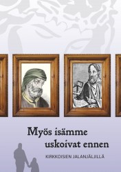 Myös isämme uskoivat ennen : kirkkoisien jalanjäljillä