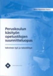 Peruskoulun käsityön opetustilojen suunnitteluopas