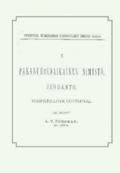Pakanuudenaikainen nimistö : näköispainos