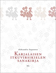 Karjalaisen itkuvirsikielen sanakirja