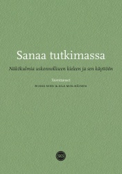 Sanaa tutkimassa - Näkökulmia uskonnolliseen kieleen ja sen käyttöön