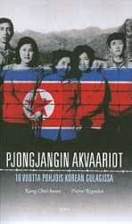 Pjongjangin akvaariot