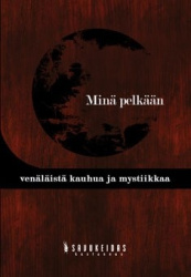 Minä pelkään : venäläistä  kauhua ja mystiikkaa
