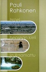 Israel, Heprean kieli ja Raamattu