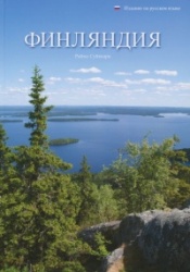 Finland (venäjänkielinen)