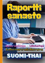 Raportti sanasto : Hoitotyö