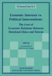 Economic Interests Vs Political Interventions: The Case Of Economic Relations Between Mainland China And Taiwan