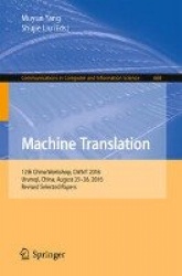 Machine Translation : 12th China Workshop, CWMT 2016, Urumqi, China, August 25–26, 2016, Revised Selected Papers