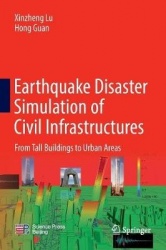 Earthquake Disaster Simulation of Civil Infrastructures : From Tall Buildings to Urban Areas