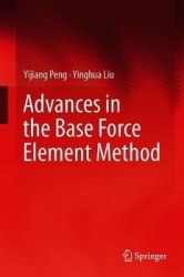 Advances in the Base Force Element Method